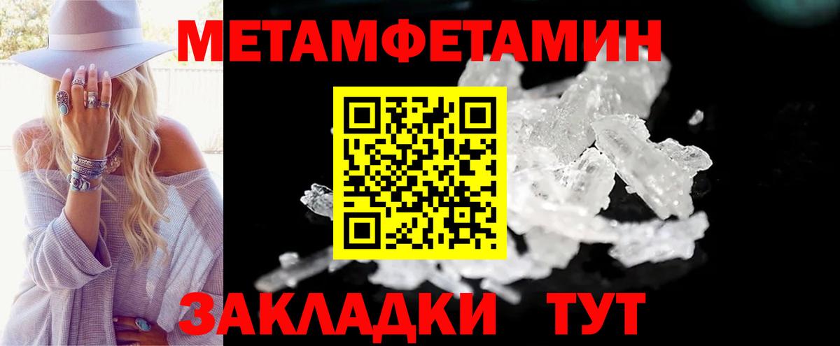 Богданович  Amphetamine  Вход с VPN  Amphetamine 98% 