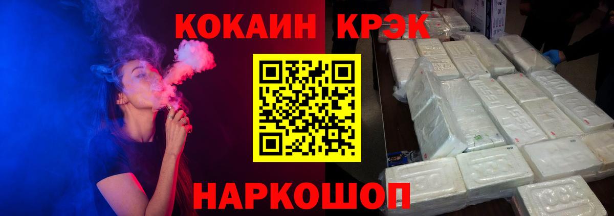 COCAIN Fish Scale Богданович