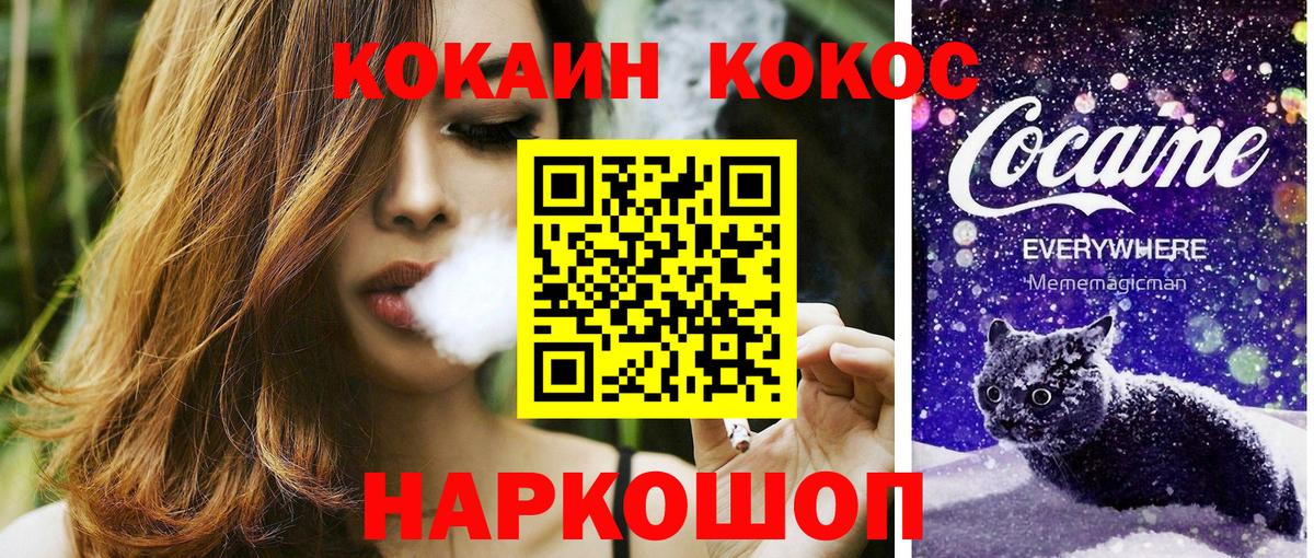 COCAIN Боливия  Вход с VPN  Кокаин Колумбийский  Богданович 