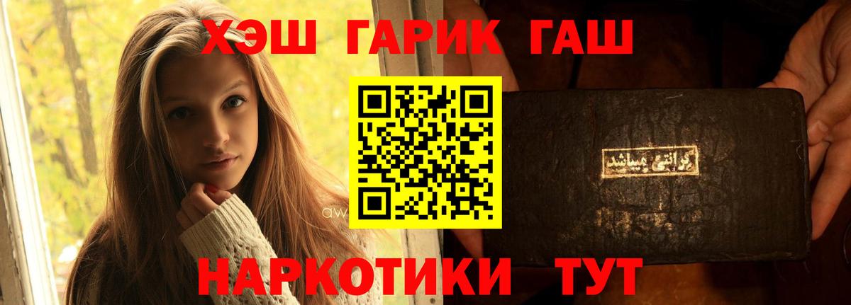 Богданович  ГАШИШ AMNESIA HAZE  Вход с VPN  Гашиш ice o lator 