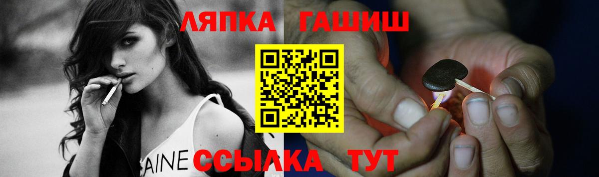 ГАШИШ Изолятор Богданович