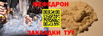 бошки Шахты