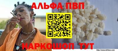 марки nbome Шебекино