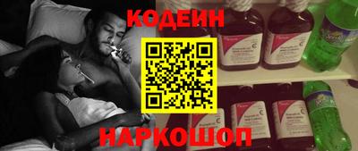 марки nbome Шебекино