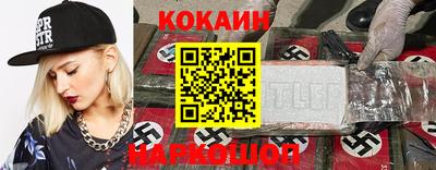 метадон Шелехов
