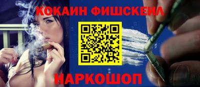 бошки Шахты