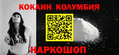 бошки Шахты