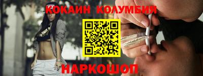 бошки Шахты