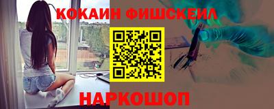 марки nbome Шебекино