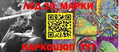 марки nbome Шебекино