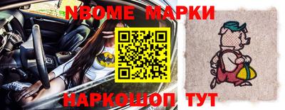 бошки Шахты