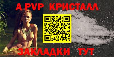 бошки Шахты