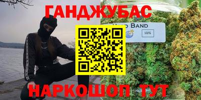 марки nbome Шебекино