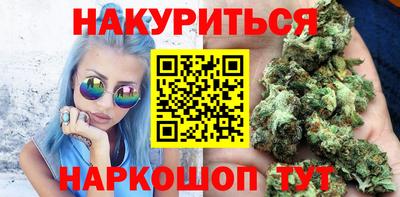 метадон Шелехов