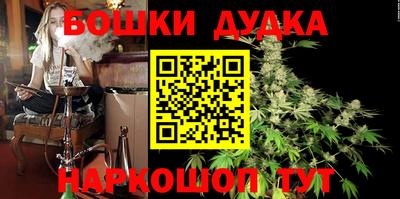 метадон Шелехов