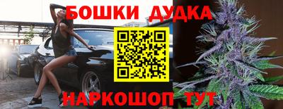 марки nbome Шебекино