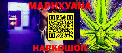 марки nbome Шебекино