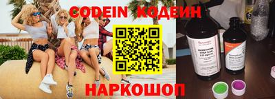марки nbome Шебекино