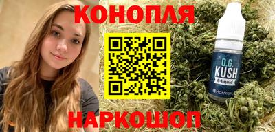 марки nbome Шебекино