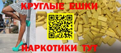марки nbome Шебекино