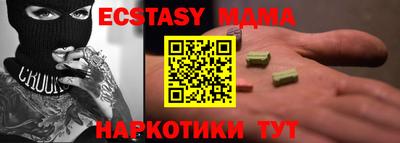 бошки Шахты