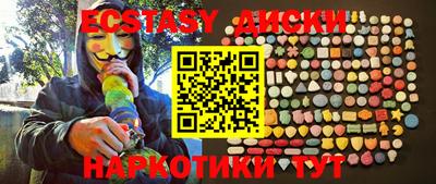 марки nbome Шебекино