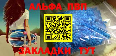 метадон Шелехов