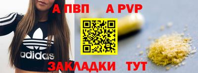бошки Шахты