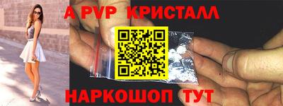 марки nbome Шебекино
