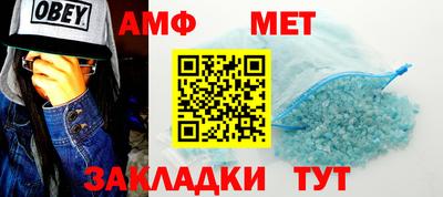 марки nbome Шебекино
