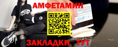 метадон Шелехов