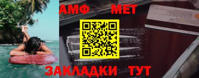 метадон Шелехов