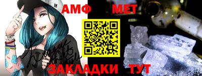 марки nbome Шебекино