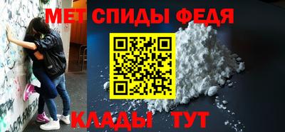 метадон Шелехов