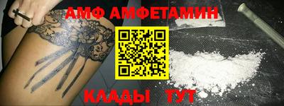 бошки Шахты