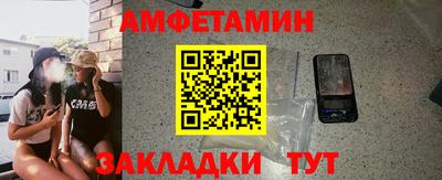 метадон Шелехов