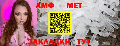 метадон Шелехов