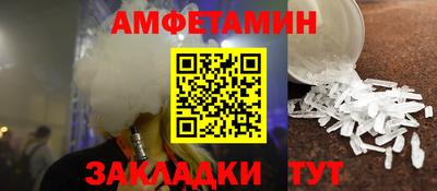 метадон Шелехов