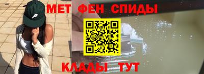 марки nbome Шебекино