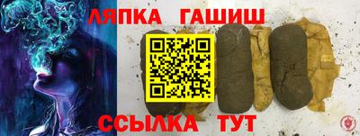марки nbome Шебекино