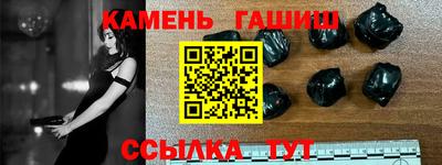 метадон Шелехов