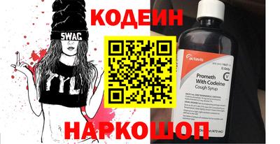 метадон Шелехов