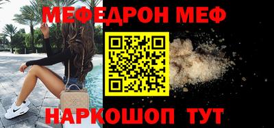 бошки Шахты