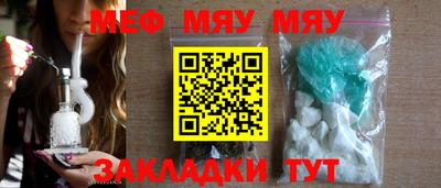 метадон Шелехов