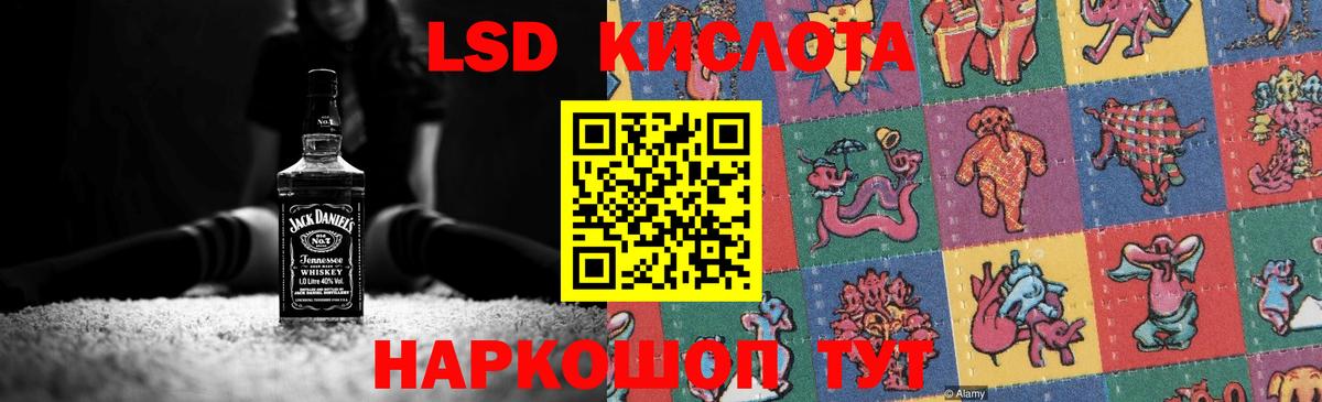 Лсд 25 экстази ecstasy  Вход с VPN  Богданович  ЛСД экстази ecstasy 