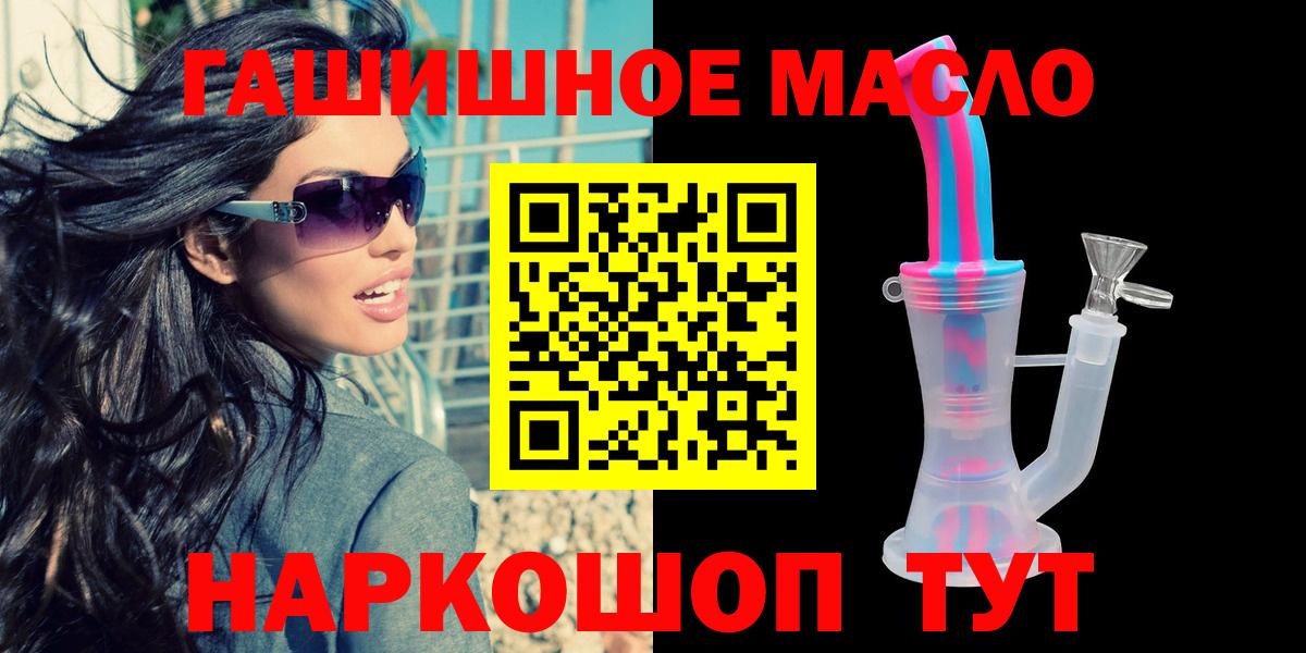 Дистиллят ТГК вейп  ТГК Wax  Вход с VPN  Богданович 