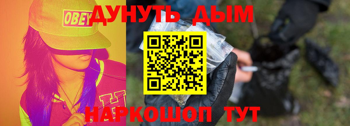 Каннабис Ganja Богданович