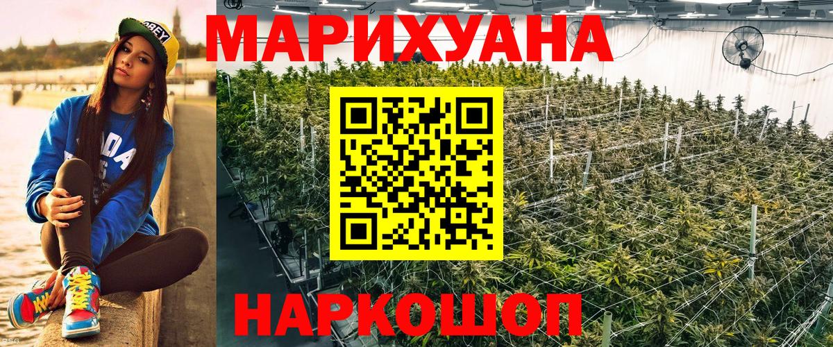 Богданович  Бошки марихуана семена  МАРИХУАНА план  Каннабис VHQ  Вход с VPN 